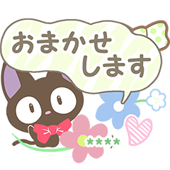 Sticker of Gentle Black Cat (Custom4)