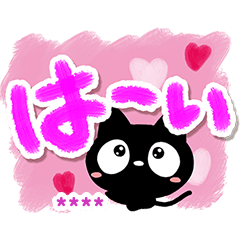 Very cute black cat.(Watercolor Custom)