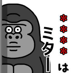 Gorilla communication CUSTOM