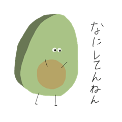 My name is avocadoooooo.