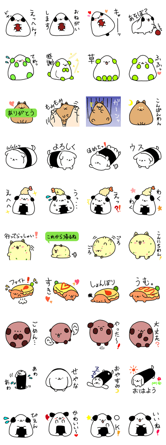 うましのおむすび犬達 Lineクリエイターズスタンプ Stamplist うましのおむすび犬達 Lineクリエイターズスタンプ Stamplist
