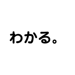 Japanese words I often use