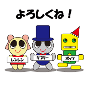 LOVERY,RIPREY.(a Japanese language ver.)