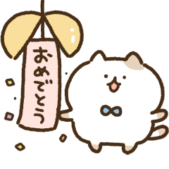 Celebrate cat animation sticker