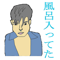 イケメンスタンプbyとしょ子 Line スタンプ Line Store イケメンスタンプbyとしょ子 Line スタンプ Line Store