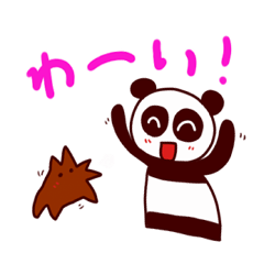 setuna panda stamp