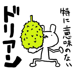 ミスターうさだ Line スタンプ Line Store