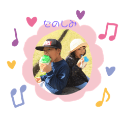 mochi_20200602011916