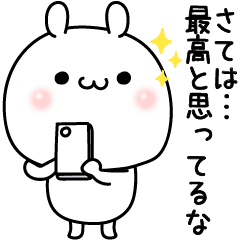 ぷるるうさぎ気持ちを察する Line スタンプ Line Store