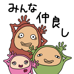 人面カエル2 Line スタンプ Line Store 人面カエル2 Line スタンプ Line Store