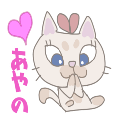 Ribbon kitten girl(Ayano only)