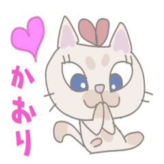 Ribbon kitten girl(Kaori only)