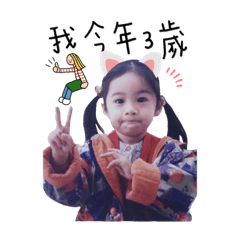 Mina的小小日常