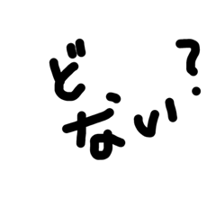 Japanese emoji Amy ver