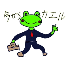 frogs joke sticker