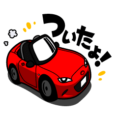 大好き オープンカー2 Line スタンプ Line Store