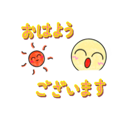 Umechi_stamp
