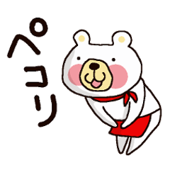 White Bear Amano-kun sticker