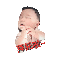 寬寬兒❤1️⃣❤