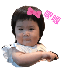 淡定荳的表情包