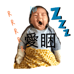 王阿凡的生活趣事