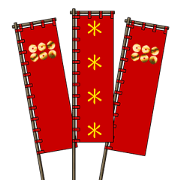 Samurai flag (custom)