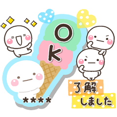 カスタム しろまるの無難なお祝いふせん Line スタンプ Line Store カスタム しろまるの無難なお祝いふせん Line スタンプ Line Store