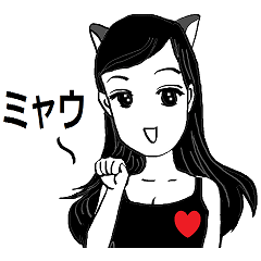 sweet sweet Sweetie Meow (Japanese)