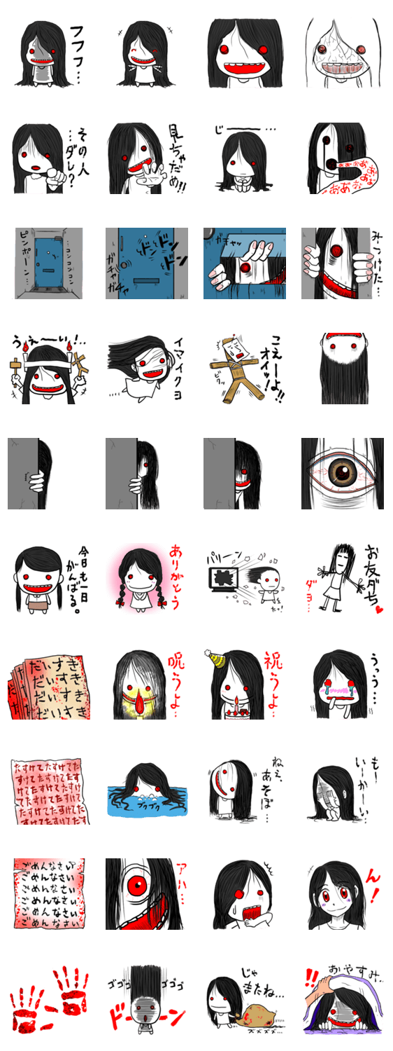 コワカワ 凶ちゃん Lineクリエイターズスタンプ Stamplist