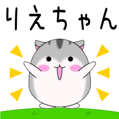 Move!Riechan designated name Sticker