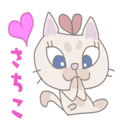 Ribbon kitten girl(Sachiko  only)