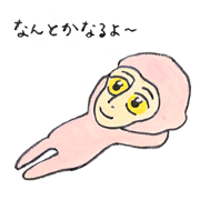 Joyful monkeys (Japanese ver.)