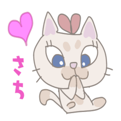Ribbon kitten girl(Sachi only)