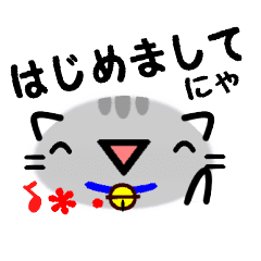 顔文字風にゃんこ Line スタンプ Line Store