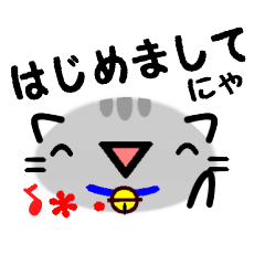 Emoticon Cat!