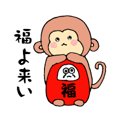 the year of the monkey