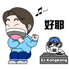 Bongsoo e Kongkong2(Chinês_Tradicional)