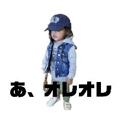 The Santana stickers