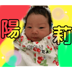 akari_original_stamp