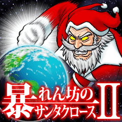 Wild Santa 2nd Season Jpn Line Stickers Line Store