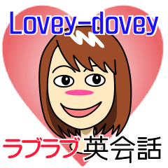 Mirai-chan's Lovey-dovey stickers