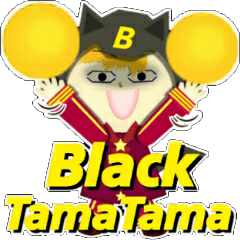 Black Tama Tama