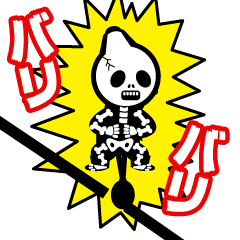 サカタマンスタンプ登場！