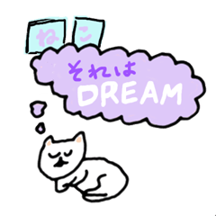 Cat's Dream