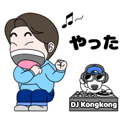 Bongsoo dan Kongkong 2(Bahasa Jepang)