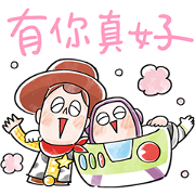 Easygoing Toy Story