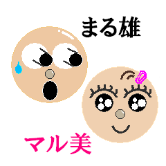 maruo and marumi love