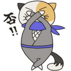 Cat Shinobu2