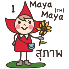 Mayamaya Polite Business1 (TH) EDIT