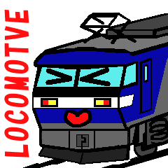 鉄道スタンプ 機関車シリーズ その1 Line スタンプ Line Store